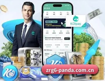 熊猫体育官网入口app APP