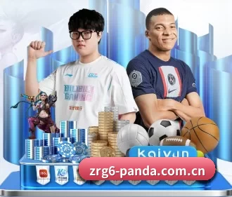 熊猫体育官网入口app APP
